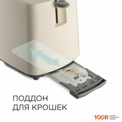 Тостер RED Solution RT-411 (394972)