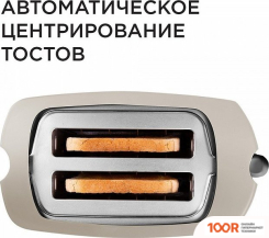 Тостер RED Solution RT-411 (394972)