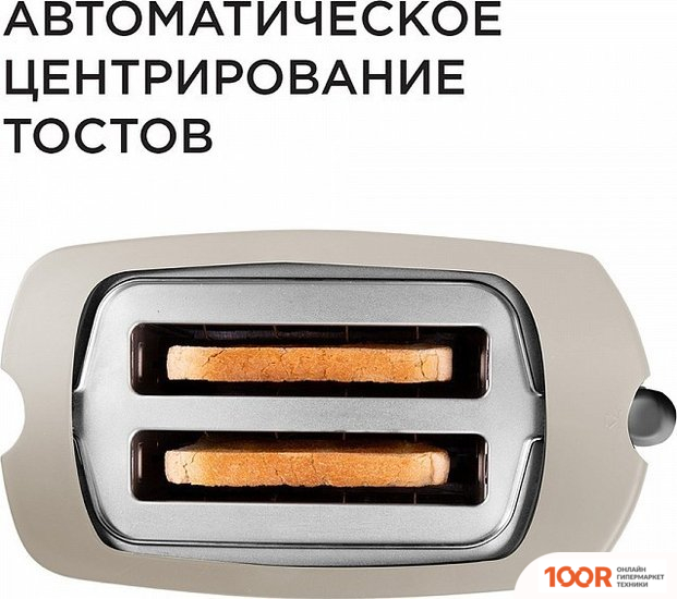 Тостер RED Solution RT-411 (394972)