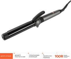 Redmond (Редмонд) RCI-2334 (384336)