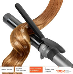 Redmond (Редмонд) RCI-2334 (384336)