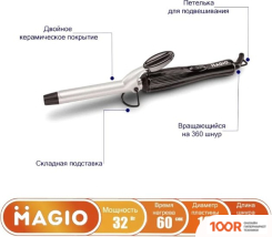 Magio MG-673 (384291)