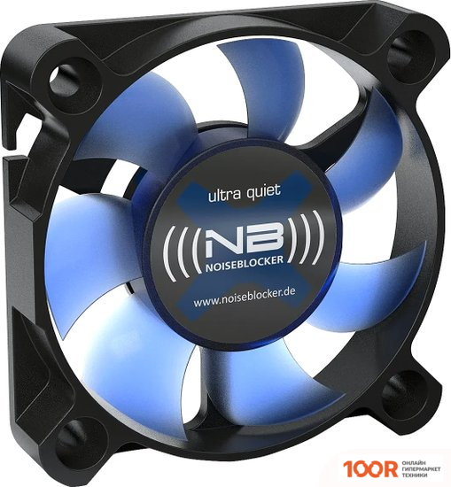 Blacknoise NOISE BLOCKER BLACKSILENT XS-2 (377518)