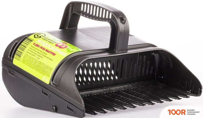 Центроинструмент 2010 (377027)