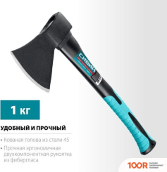 Сибин ФИБЕРГЛАСС 2080-10 (376984)