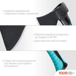 Сибин ФИБЕРГЛАСС 2080-06 (376982)