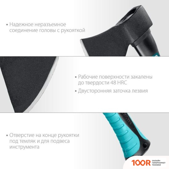 Сибин ФИБЕРГЛАСС 2080-06 (376982)