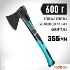 Сибин ФИБЕРГЛАСС 2080-06 (376982)