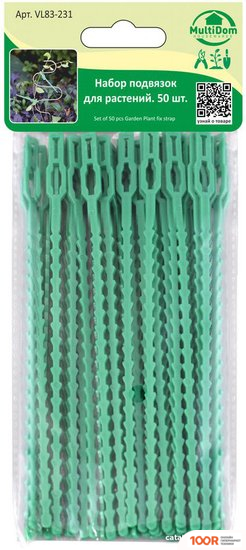 Мультидом VL83-231 (376864)