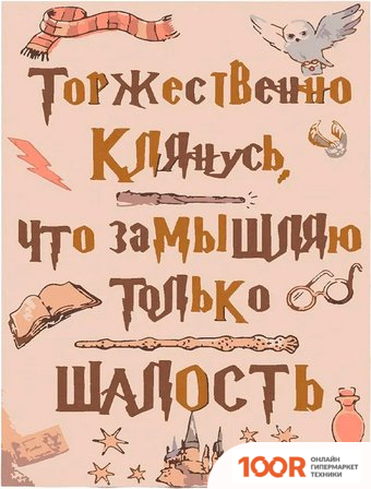 Инструм-Агро ГВ-П 020111 (376788)