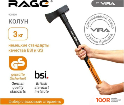 Vira 900300 (376501)