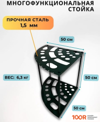 Smart Home HOLDER X22 НА 22 ПРЕДМЕТА (376305)