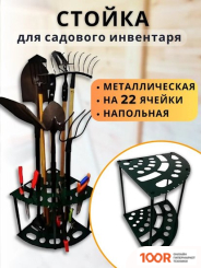 Smart Home HOLDER X22 НА 22 ПРЕДМЕТА (376305)