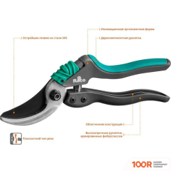 Raco 4206-53/S161 (376179)