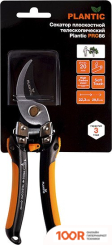 Plantic PRO86 35386-01 (376114)