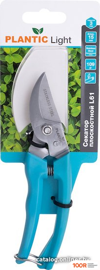 Plantic LIGHT L61 25261-01 (376052)