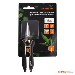 Plantic 35306-01 (376031)