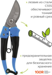 Kroft 402208 (375939)