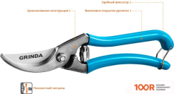 Grinda PROLINE 423410 (375879)