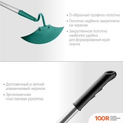 Grinda PROLINE 39599 (375877)