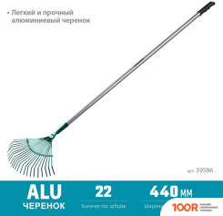 Grinda PRO LINE PR-40 39586 (375875)