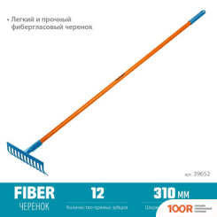 Grinda PRO LINE PR-12T 39654 (375874)