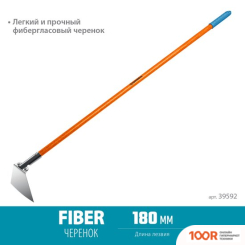 Grinda PRO LINE PH-180 39592 (375870)