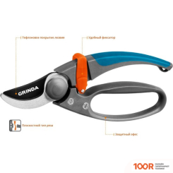 Grinda PRO LINE P-57 423457 (375868)