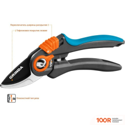 Grinda PRO LINE P-55 423455 (375867)