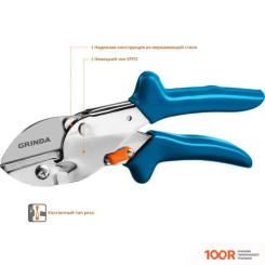 Grinda PRO LINE P-44 423444 (375865)