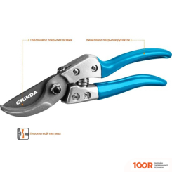 Grinda PRO LINE P-25 423425 (375862)