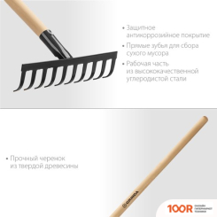 Grinda GT-14 39583-14 (375857)