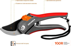 Grinda G-28 8-423203 (375853)