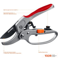 Grinda G-15 8-423034 (375850)