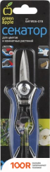 Green Apple GAYW06-078 (375739)