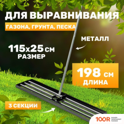 Garvill CH241010003 (375718)