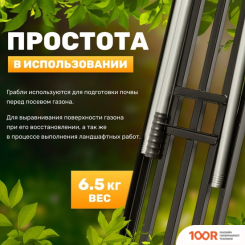 Garvill CH241010003 (375718)