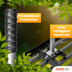 Garvill CH241010003 (375718)