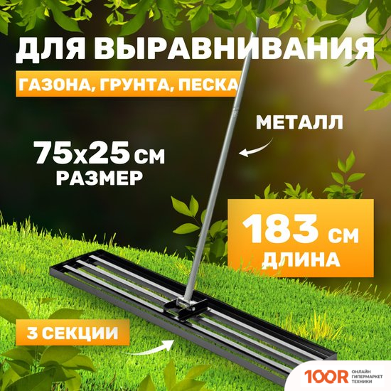 Garvill CH241010002 (375717)