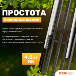 Garvill CH241010002 (375717)