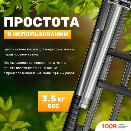 Garvill CH241010001 (375716)