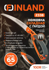 Finland 2338 (375633)