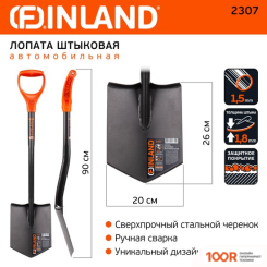 Finland 2307 (375630)