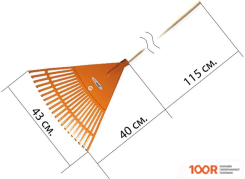 Bradas KT-CX20H (375313)
