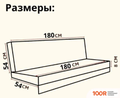 Садовые качели МебельСад ДЛЯ МЯГКИХ ЭЛЕМЕНТОВ (СИДЕНИЯ) САДОВЫХ КАЧЕЛЕЙ 180Х54Х8 СМ (КОРИЧНЕВЫЙ) (375075)
