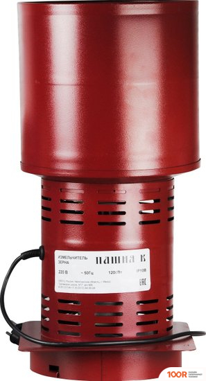 Измельчитель Фермер ПАШНЯ К (374756)