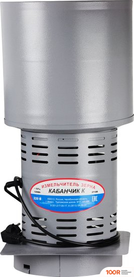 Измельчитель Фермер КАБАНЧИК К (374754)