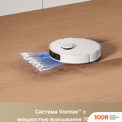 Робот-пылесос Trouver S10 (МЕЖДУНАРОДНАЯ ВЕРСИЯ, БЕЛЫЙ) (374716)