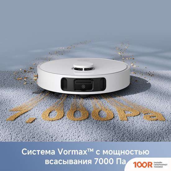 Робот-пылесос Trouver ROBOT VACUUM E30 ULTRA (МЕЖДУНАРОДНАЯ ВЕРСИЯ, БЕЛЫЙ) (374711)