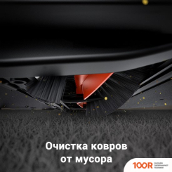Робот-пылесос Trouver ROBOT VACUUM E10 (МЕЖДУНАРОДНАЯ ВЕРСИЯ, БЕЛЫЙ) (374708)